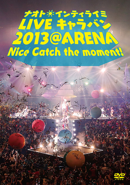 ナオト インティライミ Liveキャラバン13 Arena Nice Catch The Moment Fcインティライミ モバイル ナオト インティライミ ファンクラブ