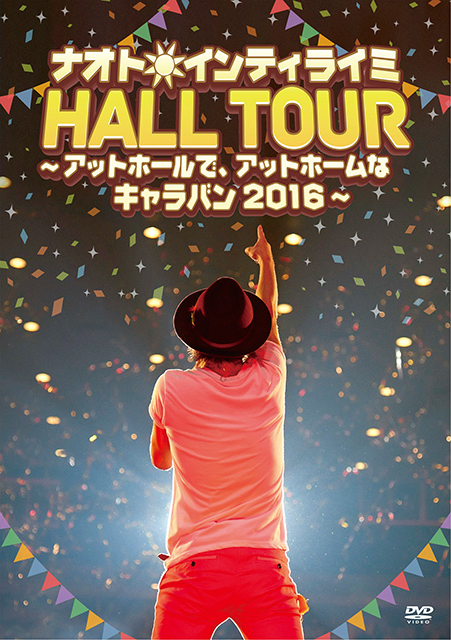 ナオト・インティライミ HALL TOUR ~アットホールで、アットホームなキャラバン2016~(通常盤)[Blu-ray] dwos6rj