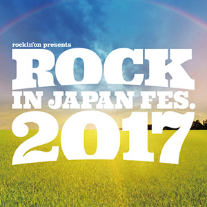 ROCK IN JAPAN FESTIVAL 2017