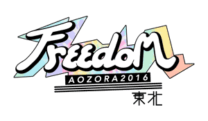 FREEDOM aozora 2016 東北