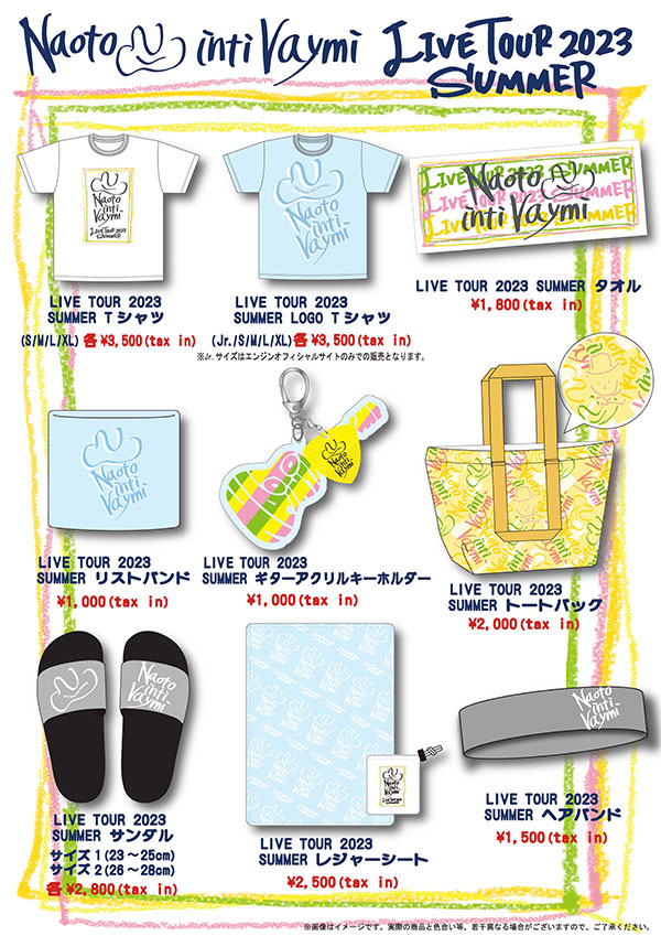 ナオトの日2023、LIVE TOUR 2023 SUMMERオフィシャルグッズ販売開始