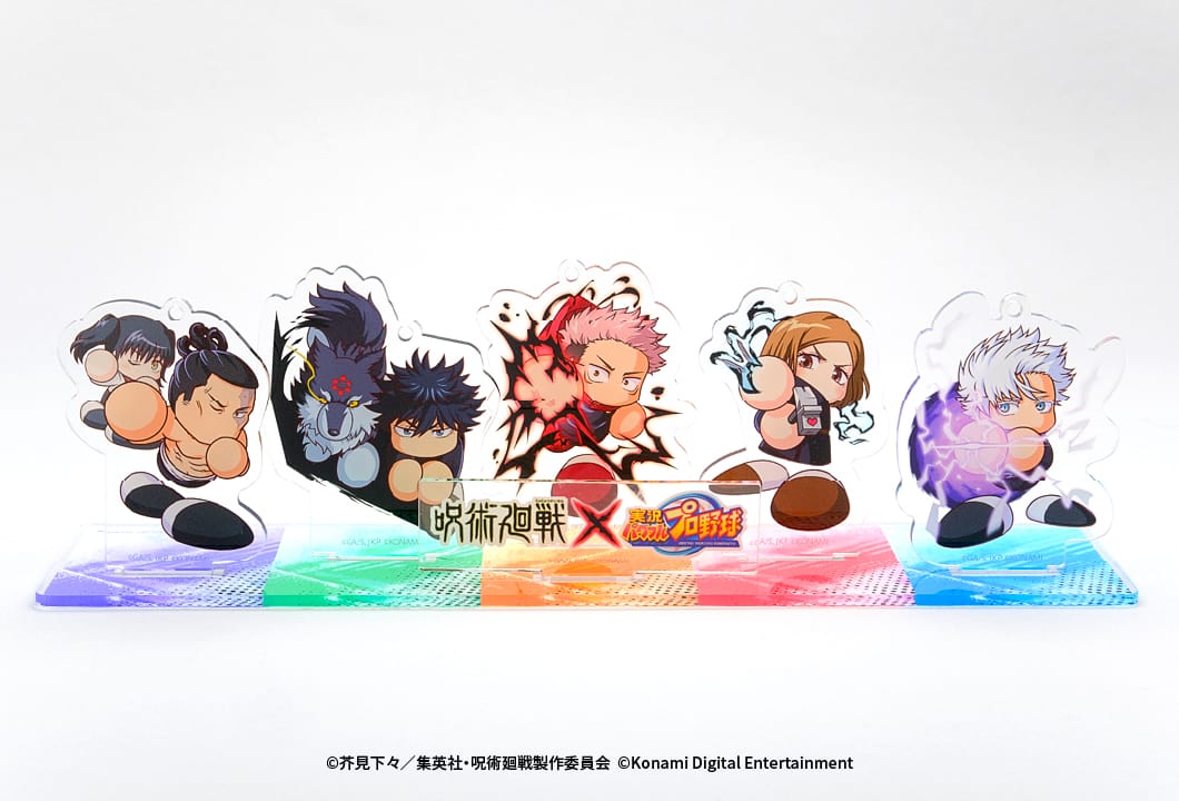 呪術廻戦×パワプロアプリ×パワサカ×コラボアクリルスタンド
