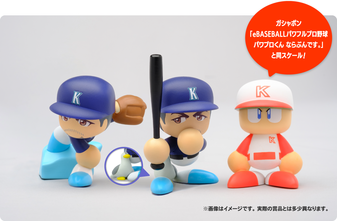 イチローサイン入りグッズやコラボ限定フィギュアなどが当たる 