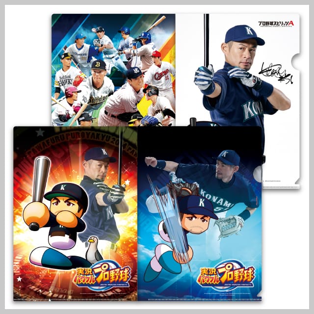 限定ノベルティ】パワプロアプリ×イチローコラボ 打者&投手