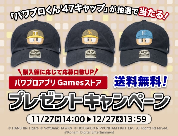 HAWKS / パワプロくん '47 CLEAN UP Navy Amazon.co.jp: 球場限定 福岡ソフトバンクホークス パワプロくん