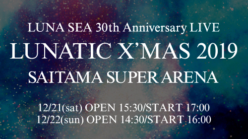 30th Anniversary Since 19 Luna Sea Official Website