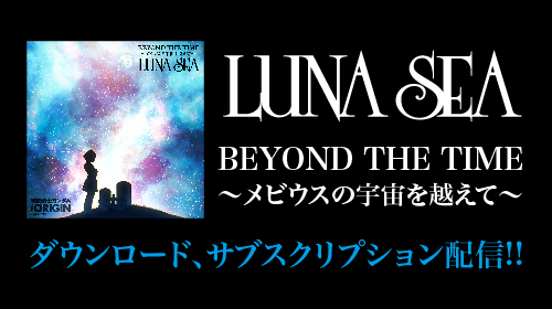 30th ANNIVERSARY SINCE 1989 | LUNA SEA OFFICIAL WEBSITE