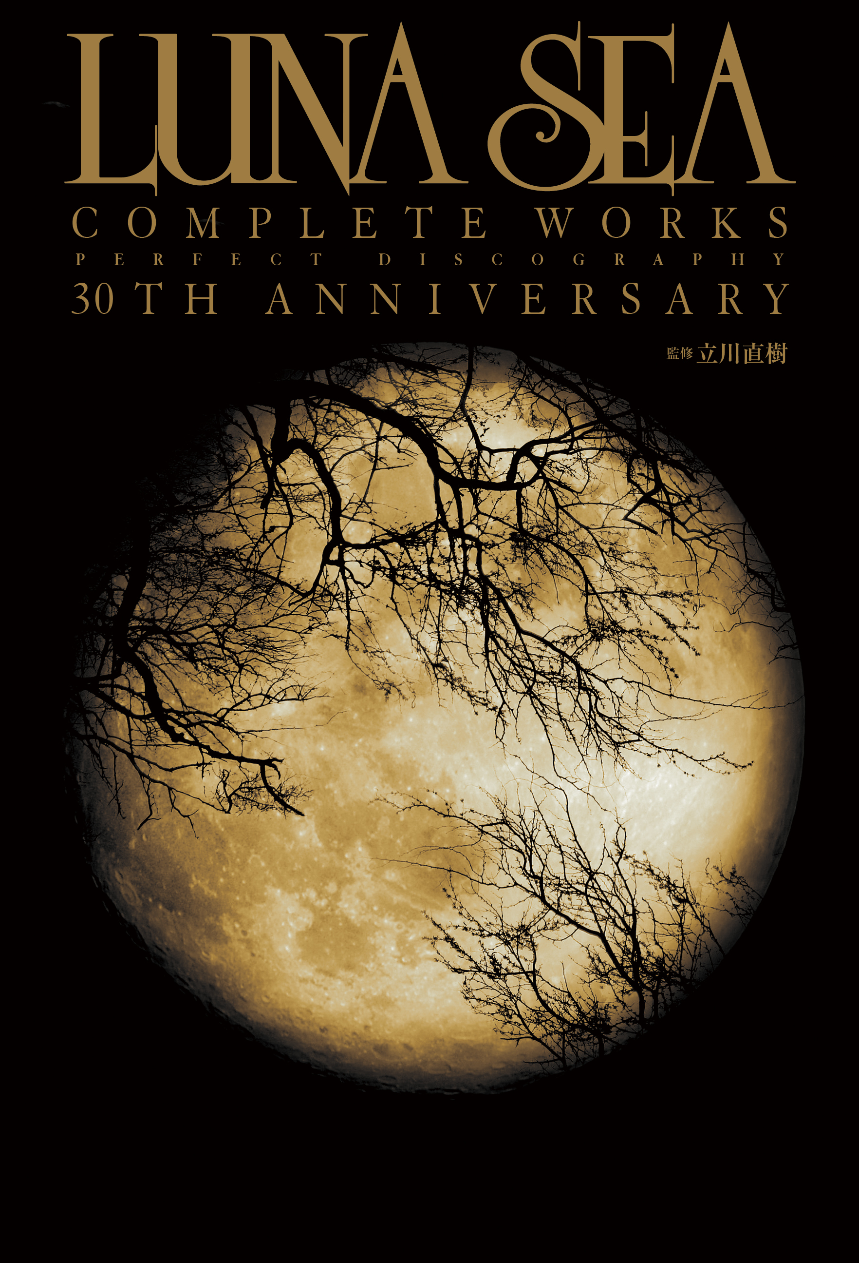 30周年記念 幻のluna Sea完全ディスコグラフィ本が復刊 Luna Sea Official Website