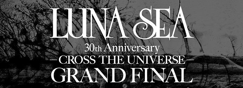 Luna Sea Official Website