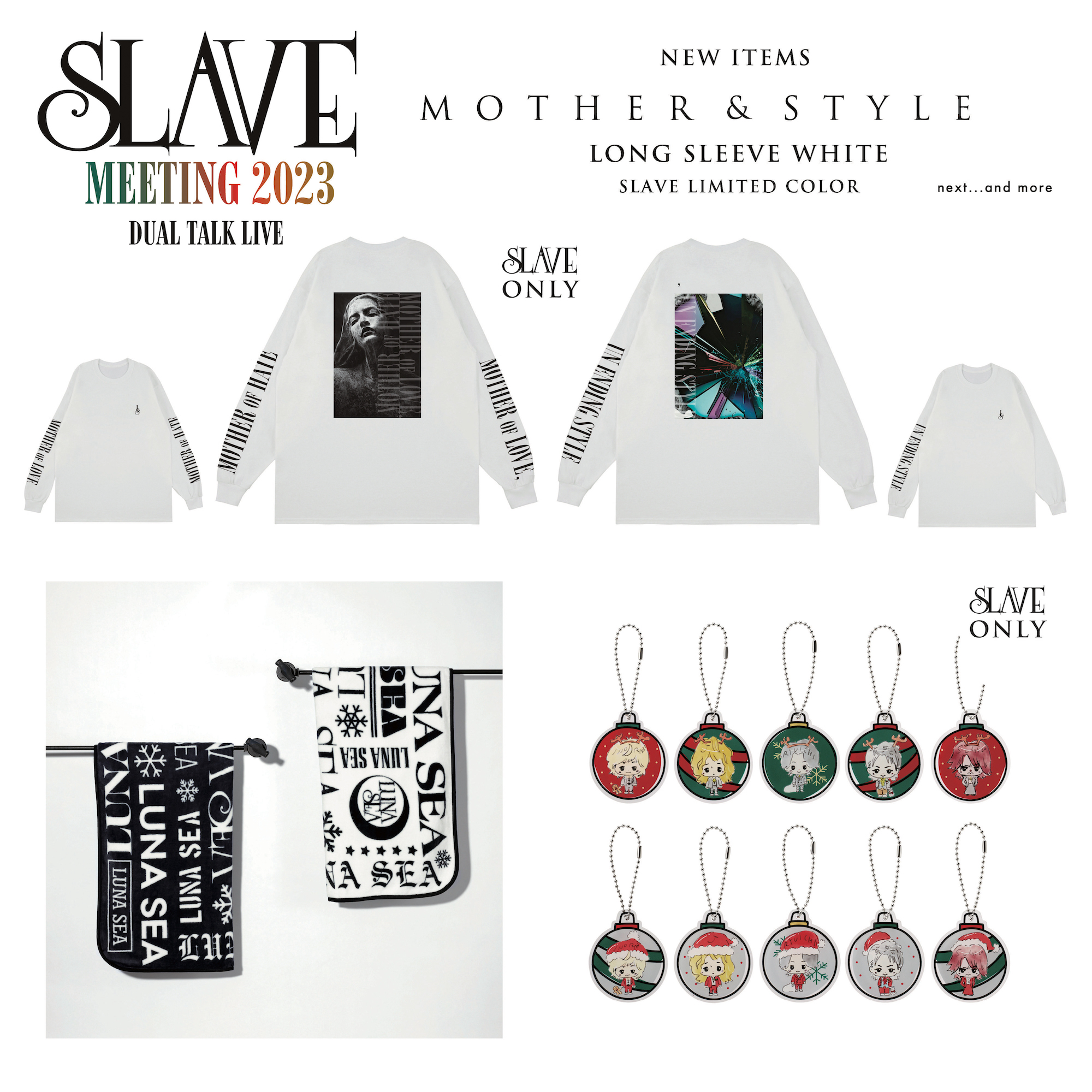 SLAVE MEETING 2023」 グッズ販売のお知らせ | LUNA SEA OFFICIAL WEBSITE