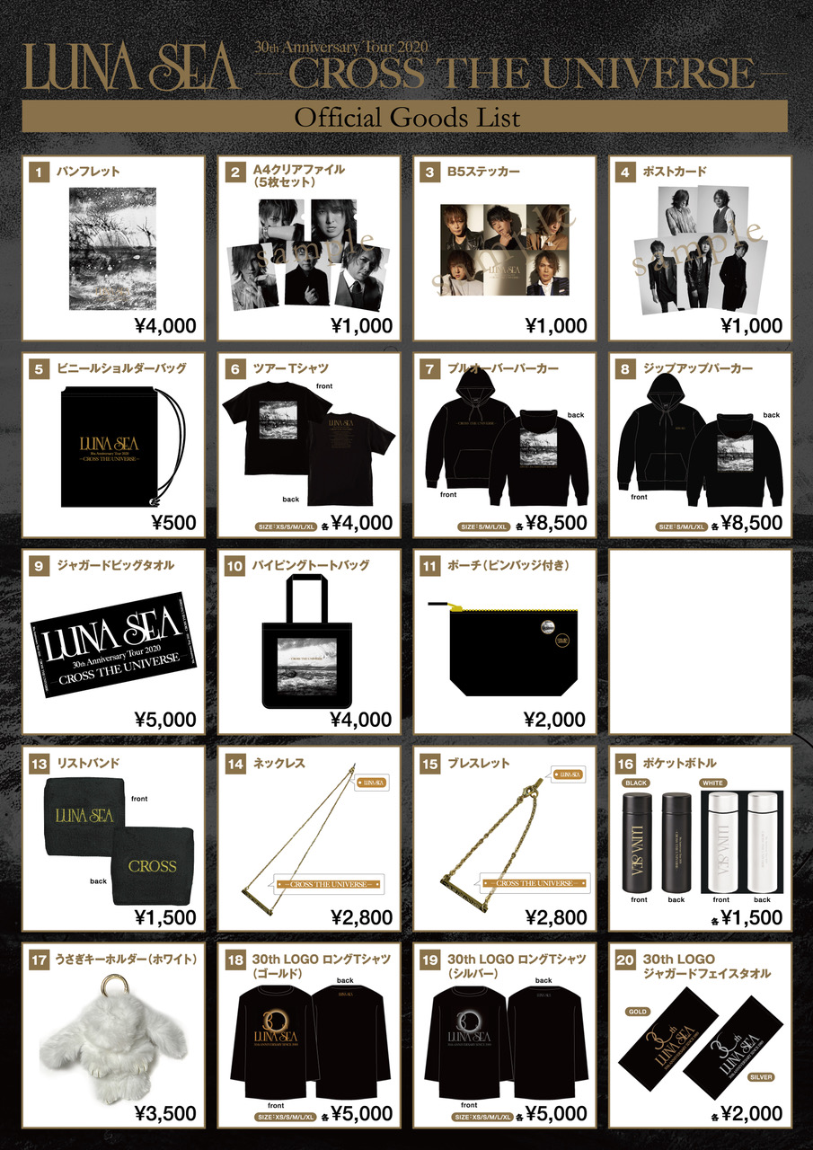 Luna Sea 30th Anniversary Tour 2020 Cross The Universe オリジナルグッズ販売決定 Luna Sea Official Website