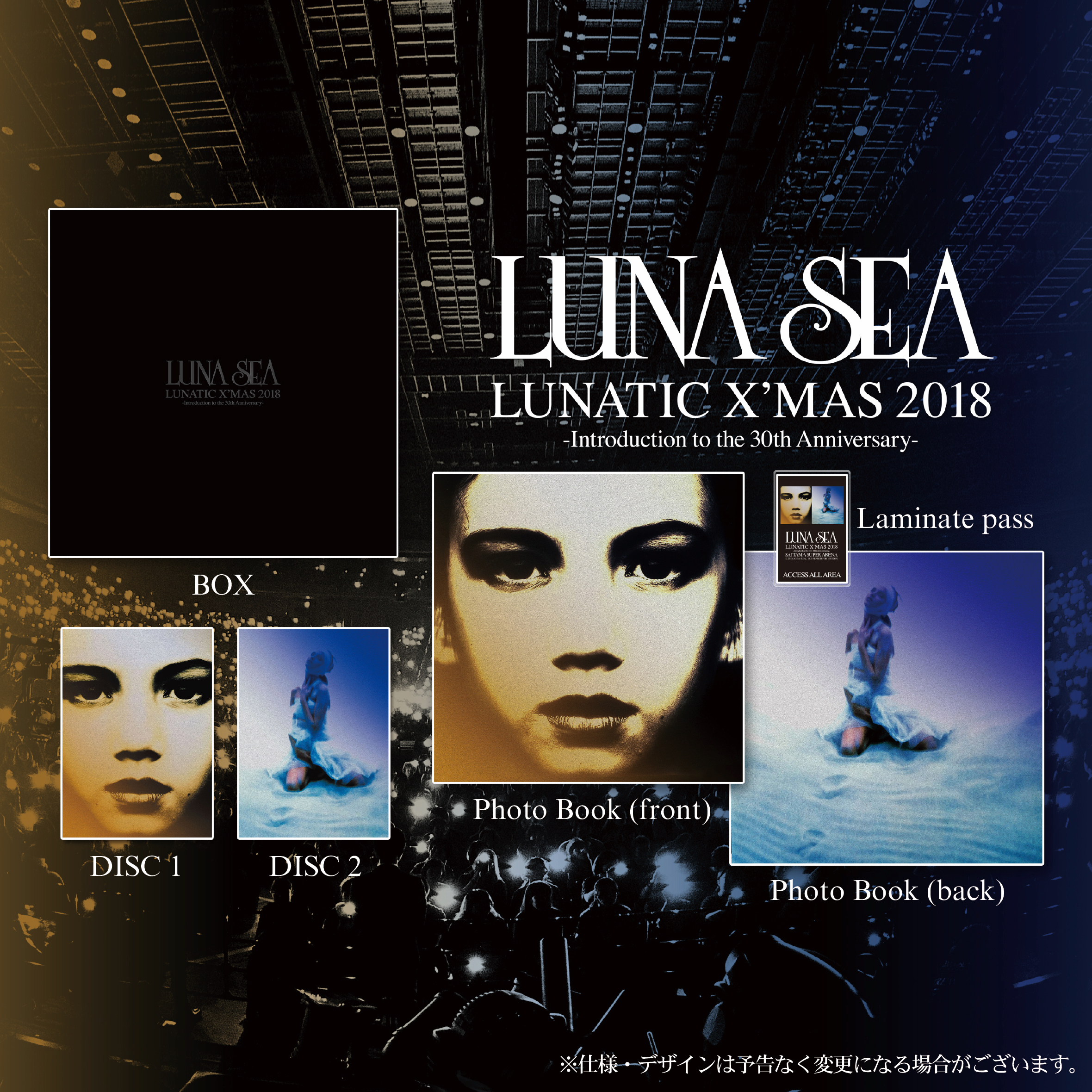 SLAVE限定Blu-ray&DVD 「LUNATIC X'MAS 2018」ジャケット公開！ | LUNA 