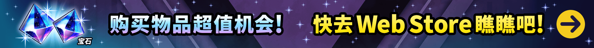 KONAMI Games ストア