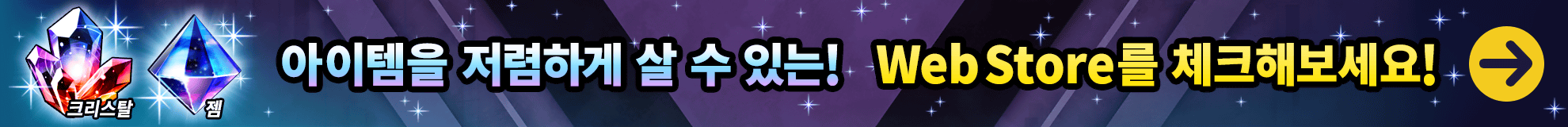 KONAMI Games ストア