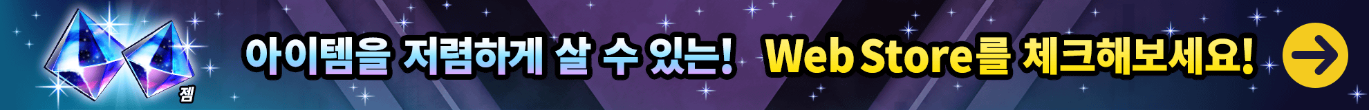 KONAMI Games ストア