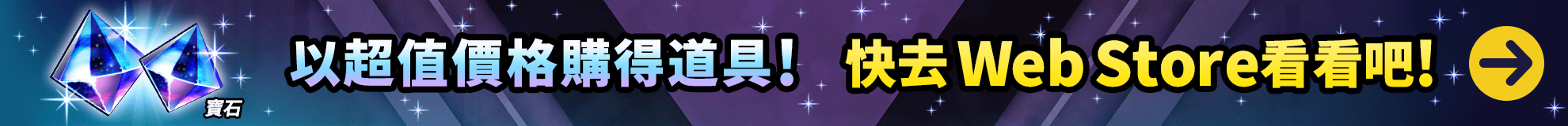 KONAMI Games ストア